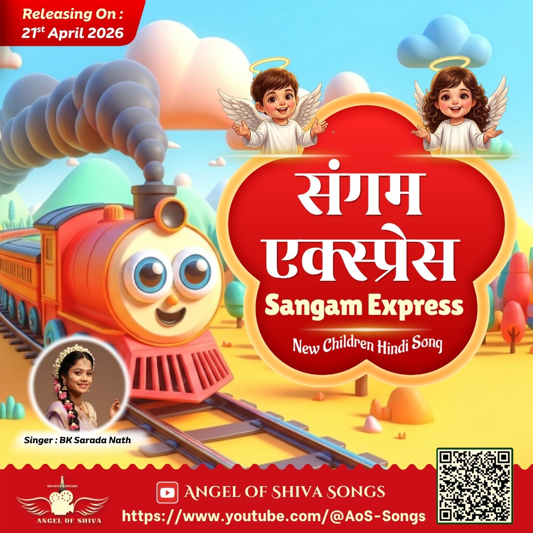 Sangam Express